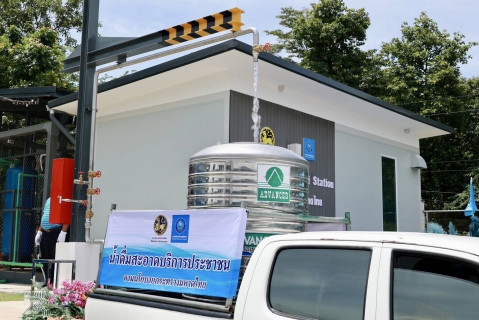 ไฟล์แนบ กปภ. ขานรับนโยบายน้ำดื่มสะอาด บริการประชาชน เร่งเดินหน้าโครงการต่อเนื่อง  