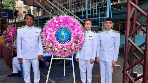 ไฟล์แนบ วันพุธที่ 23 ต.ค. 2567 #วันปิยมหาราช การประปาส่วนภูมิภาคสาขาแม่สาย ร่วมกิจกรรมน้อมรำลึกเนื่องในวันคล้ายวันสวรรคต พระบาทสมเด็จพระจุลจอมเกล้าเจ้าอยู่หัว