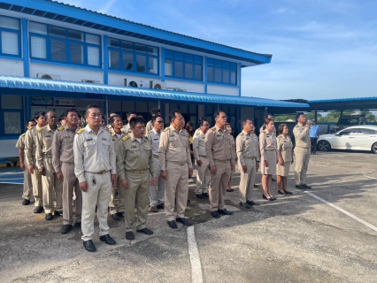 ไฟล์แนบ กปภ.สาขาปราจีนบุรี จัดกิจกรรมเคารพธงชาติ เนื่องในวันพระราชทานธงชาติไทย