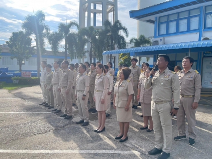 ไฟล์แนบ กปภ.สาขาปราจีนบุรี จัดกิจกรรมเคารพธงชาติ เนื่องในวันพระราชทานธงชาติไทย