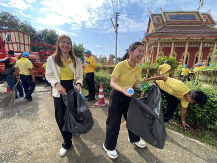 ไฟล์แนบ กปภ.สาขาปราจีนบุรี ร่วมกิจกรรมจิตอาสาพัฒนาวัด