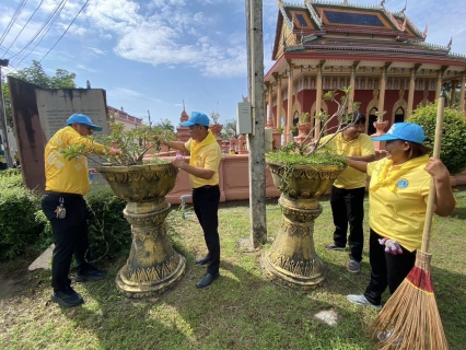 ไฟล์แนบ กปภ.สาขาปราจีนบุรี ร่วมกิจกรรมจิตอาสาพัฒนาวัด