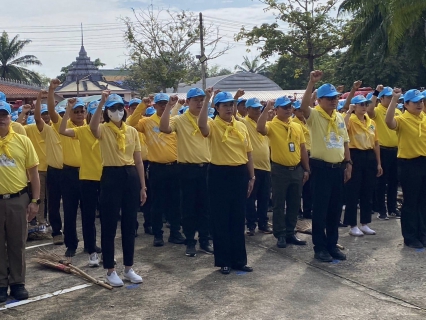 ไฟล์แนบ กปภ.สาขาปราจีนบุรี ร่วมกิจกรรมจิตอาสาพัฒนาวัด