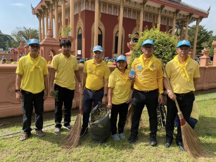 ไฟล์แนบ กปภ.สาขาปราจีนบุรี ร่วมกิจกรรมจิตอาสาพัฒนาวัด