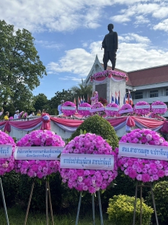 ไฟล์แนบ การประปาส่วนภูมิภาคสาขาปราจีนบุรี  ร่วมพิธีวางพวงมาลาถวายราชสักการะ พระบรมราชานุสาวรีย์ พระบาทสมเด็จพระจุลจอมเกล้าเจ้าอยู่หัว รัชกาลที่ 5 เนื่องในวันปิยมหาราช ประจำปี 2567