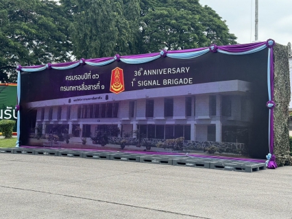 ไฟล์แนบ กปภ.สาขาสมุทรสาคร (พ) มอบน้ำดื่มบรรจุขวด จำนวน 2,000 ขวด สนับสนุนพิธีการบำเพ็ญกุศล เนื่องในวันสถาปนากรมทหารสื่อสารที่ 1 ครบรอบปีที่ 36