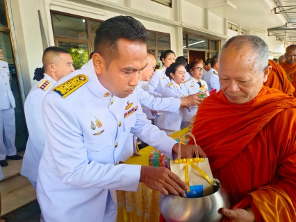 ไฟล์แนบ กปภ.สาขาท่ามะกา  วันอาทิยต์ ที่ 13 ตุลาคม 2567 เข้าร่วมหัวหน้างานและพนักงานในสังกัดเข้าร่วมพิธีทำบุญตักบาตรถวายเป็นพระราชกุศล
