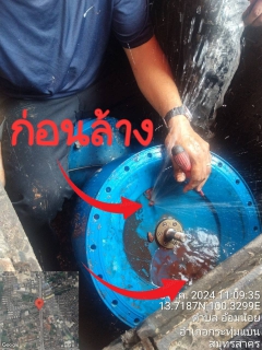 ไฟล์แนบ กปภ.สาขาอ้อมน้อย ถอดล้างหัว PRV ขนาด 300 มม. เพิ่มประสิทธิภาพการจ่ายน้ำและควบคุมแรงดัน