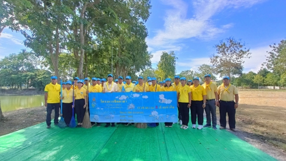 ไฟล์แนบ การประปาส่วนภูมิภาคสาขาปากน้ำประแสร์ ร่วมกิจกรรมจิตอาสาพัฒนาในวันสำคัญของชาติ 
