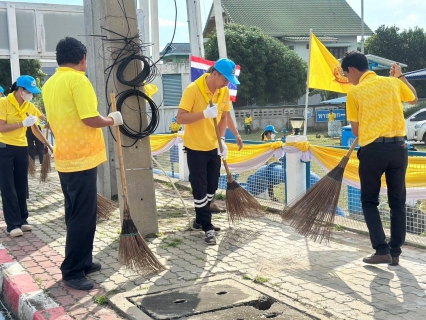 ไฟล์แนบ กปภ.สาขาวิเศษชัยชาญร่วมกิจกรรมจิตอาสา