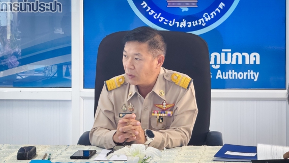 ไฟล์แนบ  การประปาส่วนภูมิภาคสาขาตราด จัดกิจกรรมประชุม morning talk ครั้งที่ 1/2568