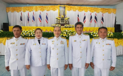 ไฟล์แนบ กปภ.สาขาจอมทอง ร่วมกิจกรรมวันนวมินทรมหาราช ณ ที่ว่าการอำเภอจอมทอง จังหวัดเชียงใหม่