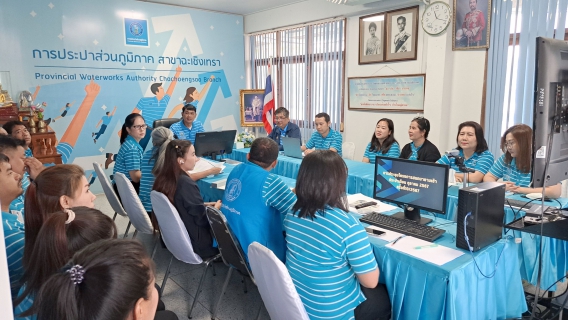 ไฟล์แนบ การประปาส่วนภูมิภาคสาขาฉะเชิงเทราประชุม Morning Talk ครั้งที่ 1 ประจำเดือน ตุลาคม 2567