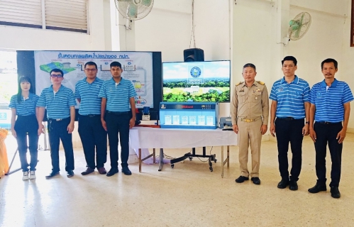 ไฟล์แนบ กปภ.สาขาวัฒนานคร เข้าร่วมการจัดการระบบสาธารณูปโภคที่มีคุณภาพและเพียงพอต่อความต้องการของประชาชนในพิ้นที่