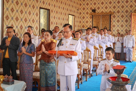 ไฟล์แนบ กปภ. ถวายผ้าพระกฐินพระราชทาน ปี 2567 ณ วัดบัวงาม พระอารามหลวง จ.ราชบุรี
