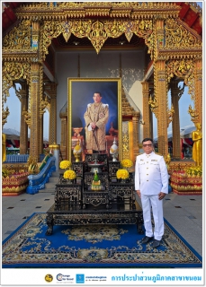ไฟล์แนบ กปภ.สาขาขนอม ร่วมพิธีถวายผ้าพระกฐินพระราชทาน ปี 2567 ณ วัดบัวงาม พระอารามหลวง จ.ราชบุรี 