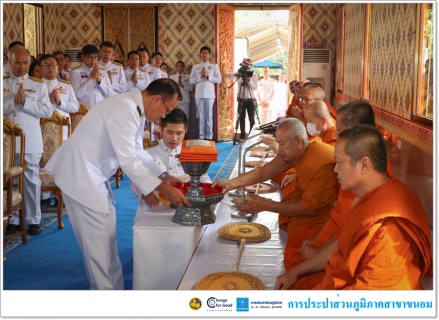ไฟล์แนบ กปภ.สาขาขนอม ร่วมพิธีถวายผ้าพระกฐินพระราชทาน ปี 2567 ณ วัดบัวงาม พระอารามหลวง จ.ราชบุรี 