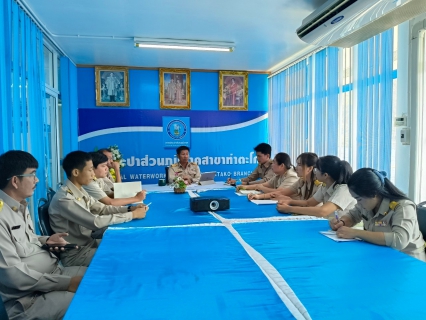 ไฟล์แนบ การประปาส่วนภูมิภาคสาขาท่าตะโก  จัดกิจกรรม  Morning Talk (สนทนายามเช้า) ครั้งที่ 2/2568