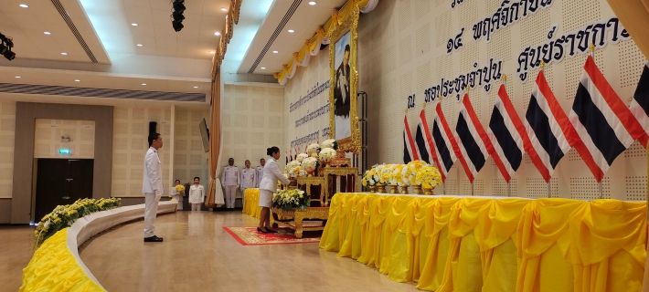 ไฟล์แนบ การประปาส่วนภูมิภาคสาขาพังงา ร่วมพิธีวางพานพุ่มดอกไม้สด ถวายราชสักการะ เนื่องใน วันพระบิดาแห่งฝนหลวง ประจำปี 2567