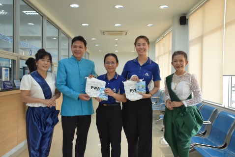 ไฟล์แนบ กปภ.สาขาระยอง จัดแคมเปญ "ลอยกระทง ลงแอพ PWA"