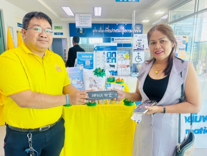 ไฟล์แนบ กปภ.สาขาคลองหลวง จัดกิจกรรมมอบของที่ระลึก ชำระค่าน้ำออนไลน์ ในวันลอยกระทง