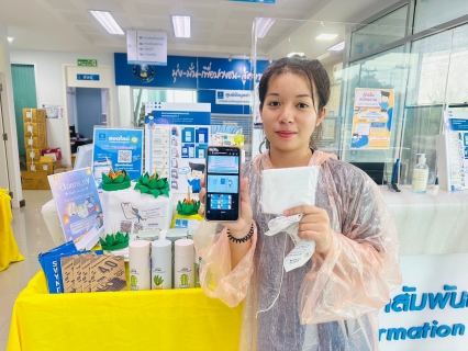 ไฟล์แนบ กปภ.สาขาคลองหลวง จัดกิจกรรมมอบของที่ระลึก ชำระค่าน้ำออนไลน์ ในวันลอยกระทง