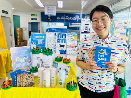 ไฟล์แนบ กปภ.สาขาคลองหลวง จัดกิจกรรมมอบของที่ระลึก ชำระค่าน้ำออนไลน์ ในวันลอยกระทง