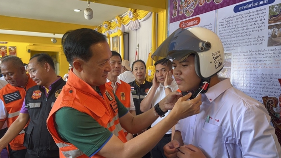 ไฟล์แนบ การประปาส่วนภูมิภาคสาขานราธิวาสร่วมกิจกรรม วันโลกรำลึกถึงผู้สูญเสียจากอุบัติเหตุทางถนน ประจำปี 2567