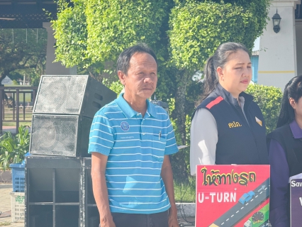 ไฟล์แนบ กปภ.สาขาตราดร่วมกิจกรรมรณรงค์ เนื่องใน วันโลกรำลึกถึงผู้สูญเสียจากอุบัติเหตุทางถนน (World Day of  Remembrance for Road Traffic Victims) ประจำปี 2567