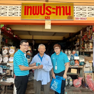 ไฟล์แนบ กปภ.สาขาท้ายเหมืองจัดกิจกรรม ใกล้ชิดกันกว่าเดิม เติมใจให้กัน ประจำไตรมาสที่ 1/2568 
