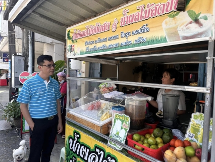 ไฟล์แนบ กปภ.สาขาท้ายเหมืองจัดกิจกรรม ใกล้ชิดกันกว่าเดิม เติมใจให้กัน ประจำไตรมาสที่ 1/2568 