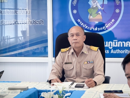 ไฟล์แนบ การประปาส่วนภูมิภาคสาขาตราด ประชุมปิดการตรวจสอบร่วมกับ กองตรวจสอบเทคโนโลยีสารสนเทศ กปภ.ประจำปี 2568