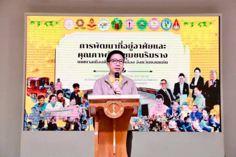 ไฟล์แนบ การประปาส่วนภูมิภาคสาขาขอนแก่น (ชั้นพิเศษ) ร่วมพิธียกเสาเอกเเละมอบสัญญาเช่าที่ดินการรถไฟแห่งประเทศไทยชุมชนเมืองศิลา จังหวัดขอนแก่น