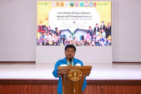 ไฟล์แนบ การประปาส่วนภูมิภาคสาขาขอนแก่น (ชั้นพิเศษ) ร่วมพิธียกเสาเอกเเละมอบสัญญาเช่าที่ดินการรถไฟแห่งประเทศไทยชุมชนเมืองศิลา จังหวัดขอนแก่น