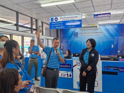 ไฟล์แนบ การประปาส่วนภูมิภาคสาขากระนวน เข้าร่วมประชุมซักซ้อมการยื่นต่ออายุรับรองมาตรฐานศูนย์ราชการสะดวก (GECC) ณ การประปาส่วนภูมิภาคสาขากุฉินารายณ์