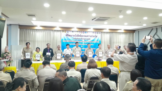 ไฟล์แนบ กปภ.สาขามหาสารคาม เข้าร่วมพิธีลงนามบันทึกข้อตกลงความร่วมมือการป้องกันและแก้ไขปัญหายาเสพติดตามมาตรการป้องกันยาเสพติด ของข้าราชการ พนักงาน ลูกจ้าง และบุคลากรของหน่วยงานรัฐ โครงการมหาดไทยสีขาว สร้างพื้นที่ปลอดภัย หยุดยั้งยาเสพติด (Safe Zone No Drugs)