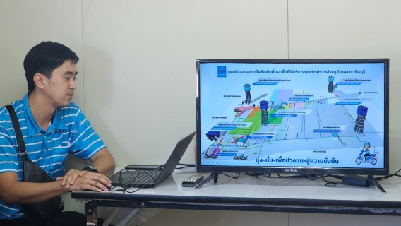 ไฟล์แนบ กปภ.สาขาธัญบุรี ให้การต้อนรับคณะศึกษาดูงานจาก กองบริหารระบบข้อมูลสารสนเทศ (กบข.) กปภ.สนญ. ณ สถานีผลิตจ่ายน้ำสระเก็บน้ำพระราม 9