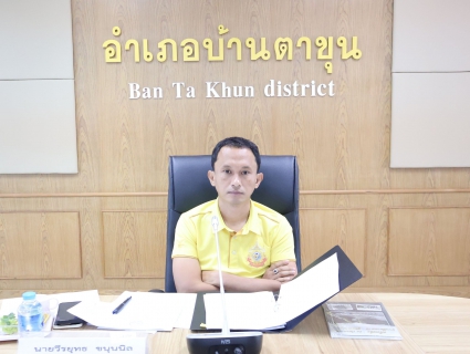 ไฟล์แนบ กปภ.สาขาบ้านตาขุน เข้าร่วมประชุมหัวหน้าส่วนราชการ ฯลฯ ครั้งที่ 12/2567