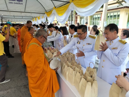 ไฟล์แนบ กปภ.สาขาพระนครศรีอยุธยาเข้าร่วมกิจกรรม เนื่องในวันคล้ายวันพระบรมราชสมภพพระบาทสมเด็จพระบรมชนกาธิเบศร มหาภูมิพลอดุลยเดชมหาราช บรมนาถบพิตร วันชาติ และวันพ่อแห่งชาติ วันที่ 5 ธันวาคม 2567