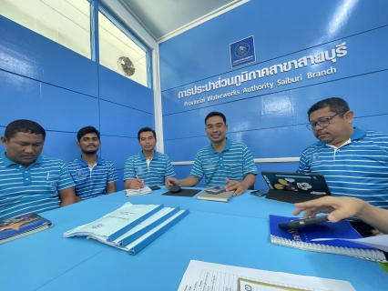 ไฟล์แนบ Morning Talk การประปาส่วนภูมิภาคสาขาสายบุรี