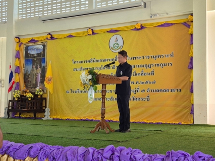 ไฟล์แนบ  การประปาส่วนภูมิภาคสาขาคลองท่อมข้าร่วมโครงการจังหวัดกระบี่เคลื่อนที่ ครั้งที่ 