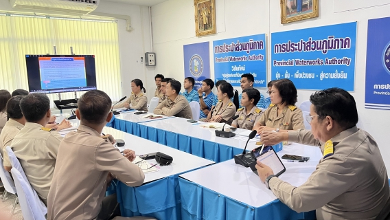 ไฟล์แนบ กปภ.สาขาพัทลุง จัดกิจกรรมสนทนายามเช้า Morning Talk ครั้งที่ 3/2568