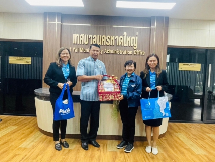 ไฟล์แนบ กปภ.สาขาหาดใหญ่(พ) สวัสดีปีใหม่ 2568 หน่วยงานราชการและลูกค้ารายใหญ่ในพื้นที่