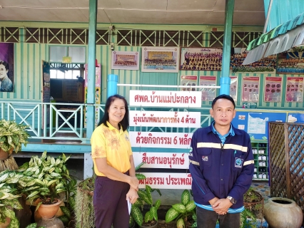 ไฟล์แนบ กปภ.สาขาแม่สอดขับเคลื่อนนโยบายกระทรวงมหาดไทย จัดกิจกรรมในโครงการ "หลอมรวมใจ มอบน้ำใสสะอาดให้โรงเรียน เฉลิมพระเกียรติฯ (ระยะที่ 2) ปี 2568