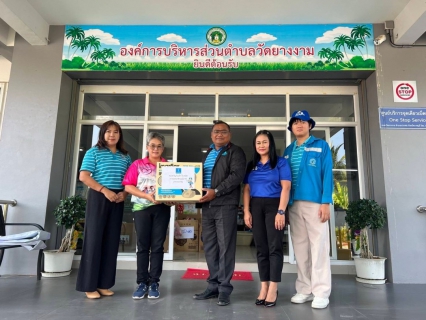 ไฟล์แนบ กปภ.สาขาปากท่อ ร่วมสนับสนุนของขวัญเนื่องในวันเด็กแห่งชาติ ประจำปี 2568 