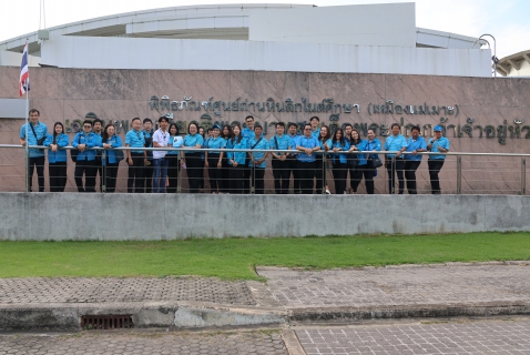ไฟล์แนบ กปภ.ข.9 จัดการประชุมและศึกษาดูงาน หัวข้อ ซักซ้อมแนวทางการสร้างความสัมพันธ์ที่ดีกับลูกค้าและผู้มีส่วนได้ส่วนเสีย ตามนโยบาย กปภ. 