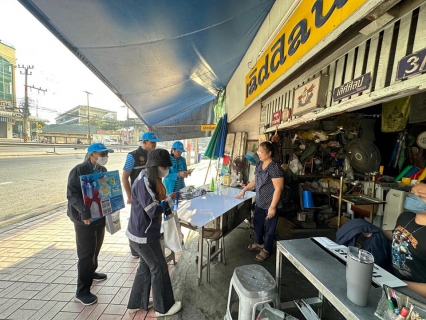 ไฟล์แนบ กปภ.สาขาฉะเชิงเทรา จัดกิจกรรม "มุ่ง-มั่น-เพื่อปวงชน เติมใจให้กัน ครั้งที่ 1/2568