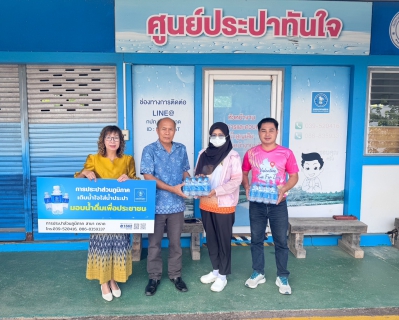 ไฟล์แนบ การประปาส่วนภูมิภาคสาขาตราด ร่วมสนับสนุนน้ำดื่มตราสัญลักษณ์กปภ.แก่องค์การบริหารส่วนตำบลด่านชุมพลในกิจกรรมวิ่ง Valentine Run For Love ปี 3