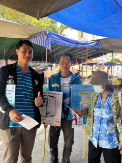 ไฟล์แนบ การประปาส่วนภูมิภาคสาขาอุตรดิตถ์ ลงพื้นที่แนะนำบริการออนไลน์ และโครงการลดค่าติดตั้ง 15% ในงานนมัสการพระแท่นศิลาอาสน์ ประจำปี 2568
