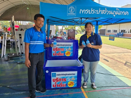 ไฟล์แนบ การประปาส่วนภูมิภาคสาขาท่าแซะ เข้าร่วมกิจกรรมงานลาดกระบังชุมพรแฟร์ 2025 